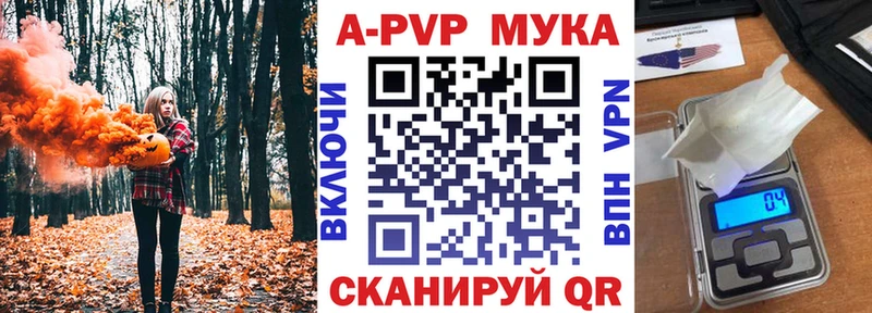 закладка  Далматово  Альфа ПВП VHQ 