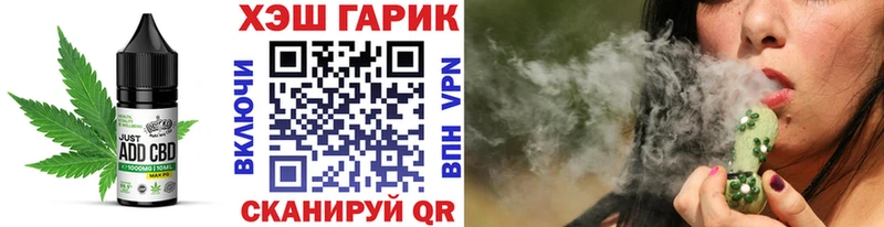 маркетплейс как зайти  Далматово  Canna-Cookies марихуана 