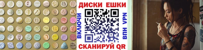 дарнет шоп  Далматово  ОМГ ОМГ онион  Экстази VHQ 