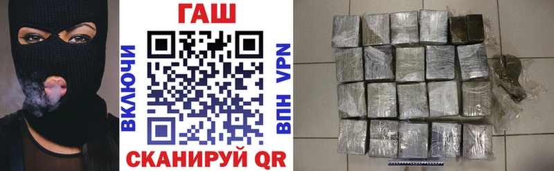 ГАШИШ ice o lator  Далматово 
