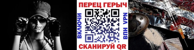 hydra как зайти Далматово ГЕРОИН VHQ