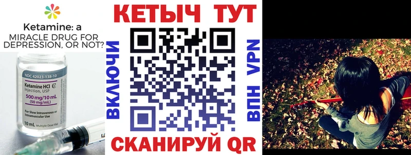 КЕТАМИН VHQ  площадка телеграм  Далматово  купить  сайты 
