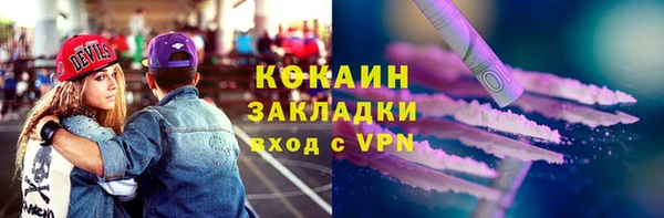 кокаин колумбия Тайга