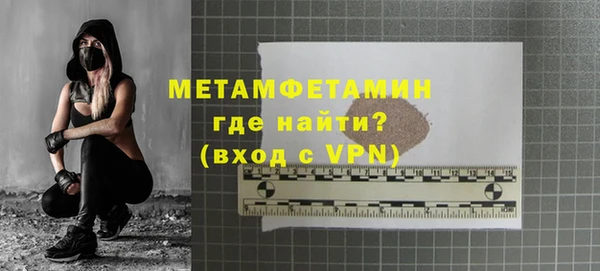 PSILOCYBIN Горно-Алтайск