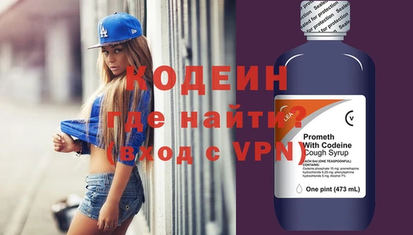 соль ск Горнозаводск