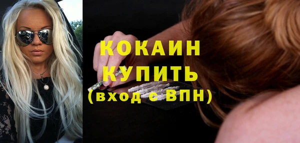 эйфоретик Вязники