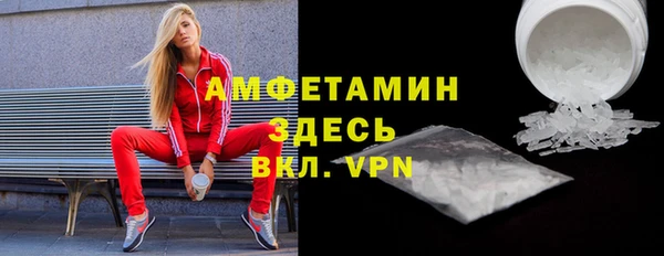 кокаин VHQ Дмитров