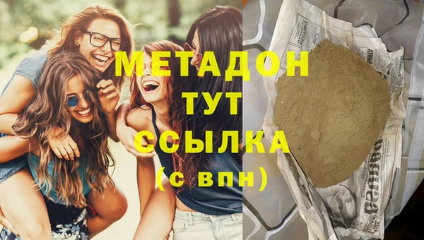 соль ск Горнозаводск