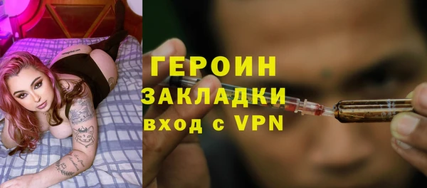 PSILOCYBIN Горно-Алтайск