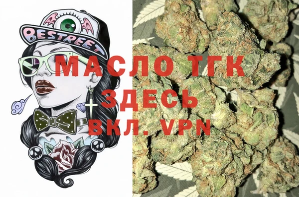 круглые Горняк