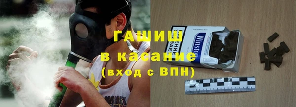 гашиш Тавда