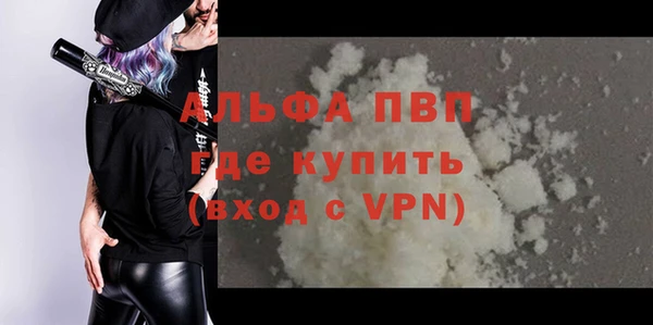 круглые Горняк