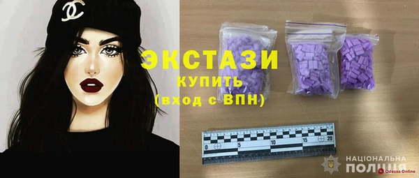 соль ск Горнозаводск