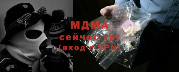круглые Горняк