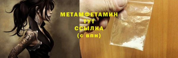 соль ск Горнозаводск