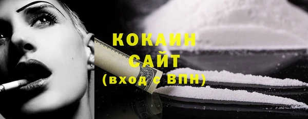 круглые Горняк