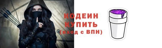 PSILOCYBIN Горно-Алтайск