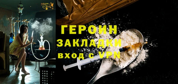 круглые Горняк