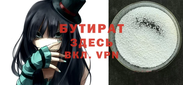 круглые Горняк