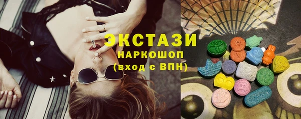 соль ск Горнозаводск