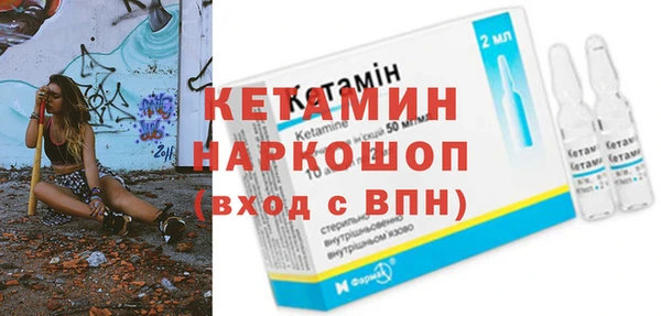 соль ск Горнозаводск