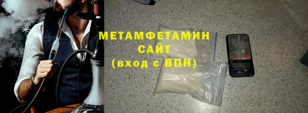 соль ск Вяземский