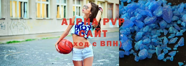 соль ск Горнозаводск