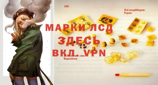 кокаин VHQ Дмитров