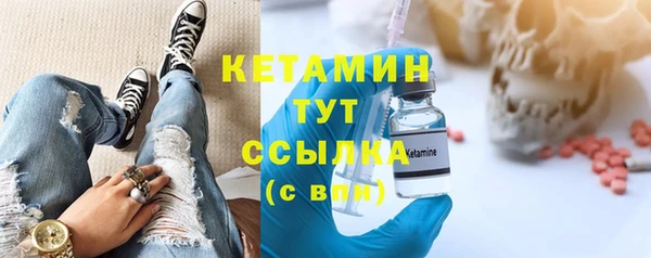 круглые Горняк