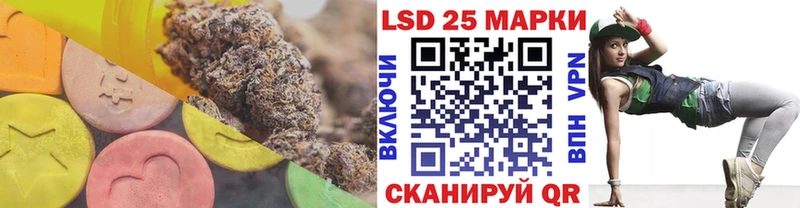 где купить   Далматово  ЛСД экстази кислота 
