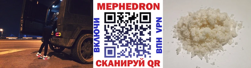Мефедрон мука Далматово