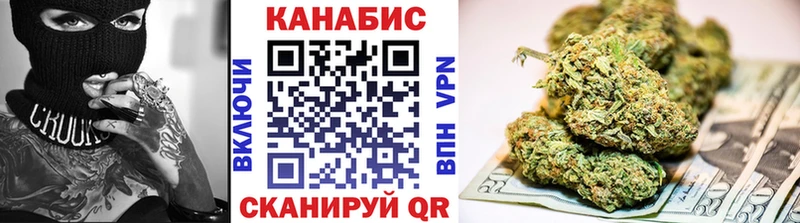 Шишки марихуана тримм  где купить   Далматово 